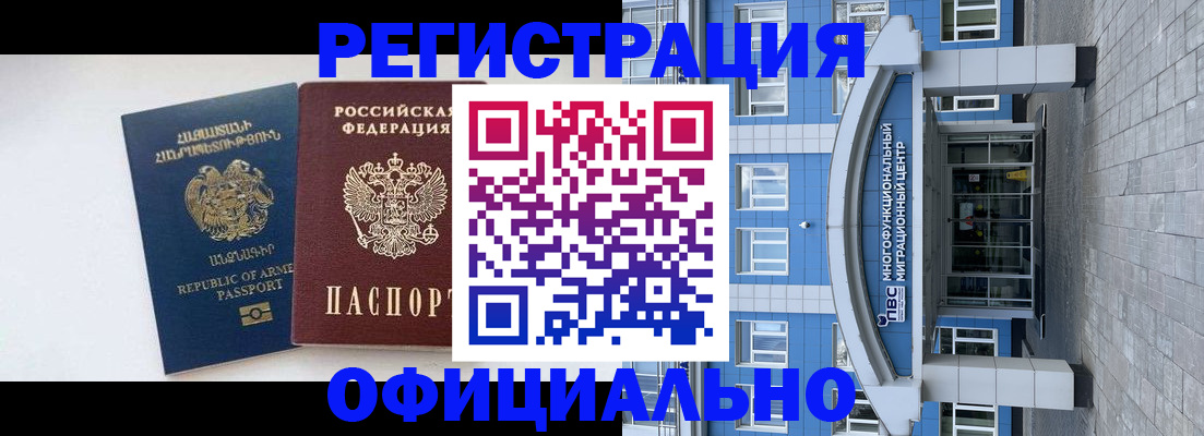 найти адрес прописки в Коми